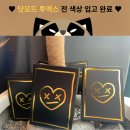플레이투엑스 | [송파 전자담배]♥ 닷모드 투엑스 전 색상 입고 완료 ♥