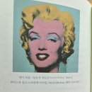 이동섭 | 부자들은 어떤 그림을 살까 / 이동섭