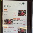 샤브마니아 이천갈산점
