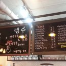 토끼김밥 이미지