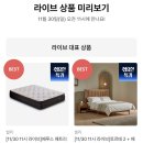 하루라이브