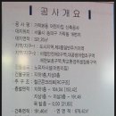 가락본동 어린이집 이미지
