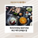 서광리-16 이미지