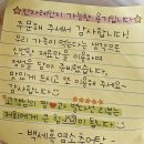 백세 흑염소 추어탕 이미지