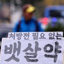 시내약국 이미지