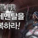 엘리멘탈 이미지