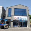 (주)광산테크 네이버블로그