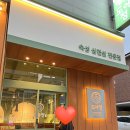 도야정 이미지