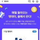 파리바케뜨 - 여수시 여서로 164 | 파리바케뜨