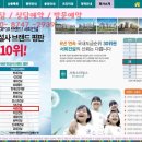 용암서희스타힐스아파트 이미지