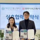 광주헬스케어의원 이미지