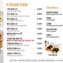 대연김밥