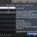 [OOTP GO] 시카고 컵스를 맡은 15세 감독의 이야기 이미지