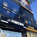 미사양식당 이미지