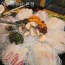 어부야수산