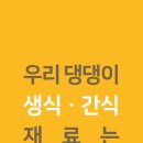 안성푸드 이미지