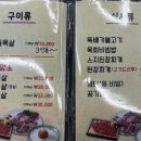 언양맛집 이미지