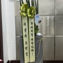 고리울초 이미지