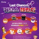 커브스 미금클럽 이미지