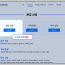 으뜸PC 티스토리