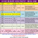 호연지기학원 - 강남구 삼성로69길 11 | 호연지기학원