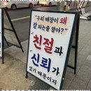 옥정휴대폰 양주옥정의 성지모바일 후기