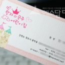 왕자공주어린이집 이미지