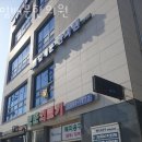 임배문한의원 네이버블로그