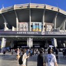 GS25 사직삼정점 이미지