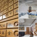 칠곡중앙한의원 이미지