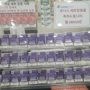 그날복권판매점 이미지
