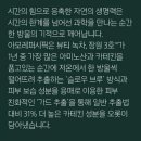 아모레광진