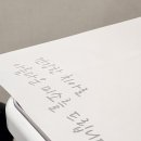 거제사랑치과의원 이미지