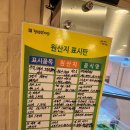 큰시장예전보리쌈밥 | (충남 아산) 저녁에 술 먹고도 Go 새벽에 배고파도 Go 24시간 영업하는 "아리랑쌈밥" 후기 (제육쌈밥정식)