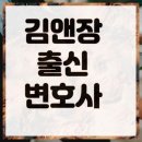 법률사무소등불 - 3291 | 범어역 친척 대여금 소송 상담, 어떤 절차로 진행될까?