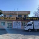 태백중고타이어 이미지