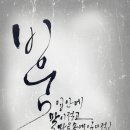 비움 이미지