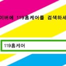 최강전문청소업체 이미지