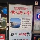 (주)요리비