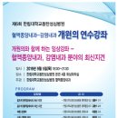 한림대학교동탄성심병원 이미지