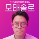 솔로PC 이미지