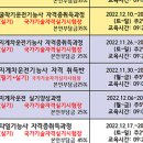 그린직업전문학교주식회사