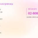 행정사합동사무소 위더스 이미지