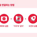 앙코르브라보노사회적협동조합 이미지