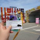 2019.08.10. 펜타포트 락 페스티발 2일차 실제후기