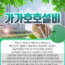 가가호호설비인테리어 - 서구 남부민로10번길 37-3 | 가가호호설비인테리어