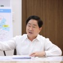 금남산업개발