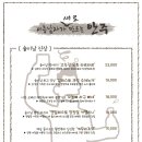 술이남 네이버블로그