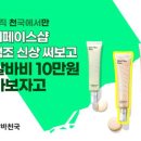 네이처컬렉션 이미지