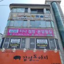 충남중네거리 이미지